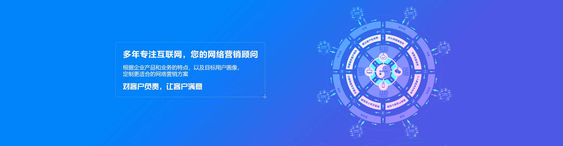 廊坊搜索开户返点
